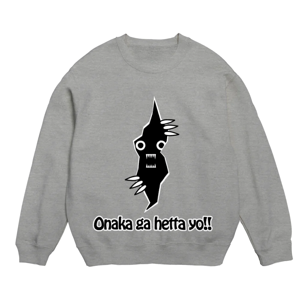 黒髭工房のおなかの虫 Crew Neck Sweatshirt