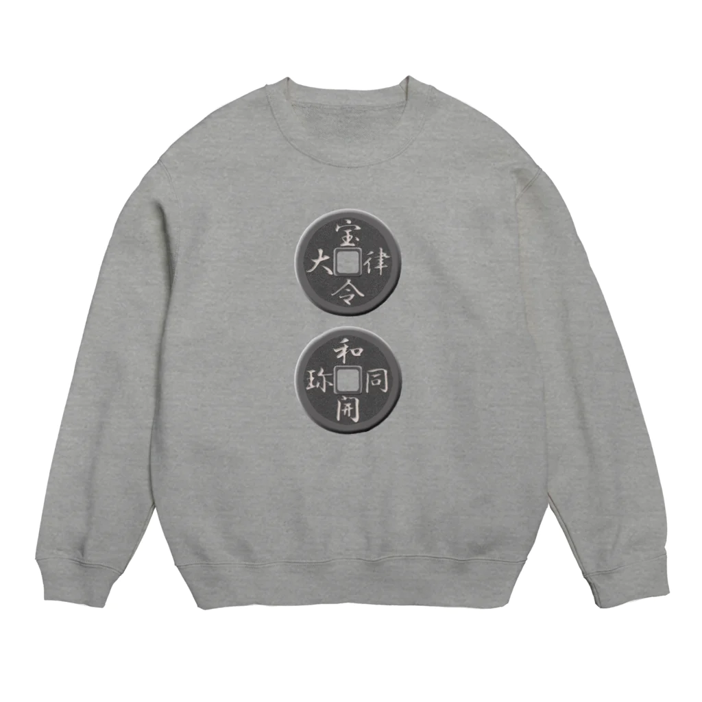 shechewsの大宝律令和同開珎 Crew Neck Sweatshirt