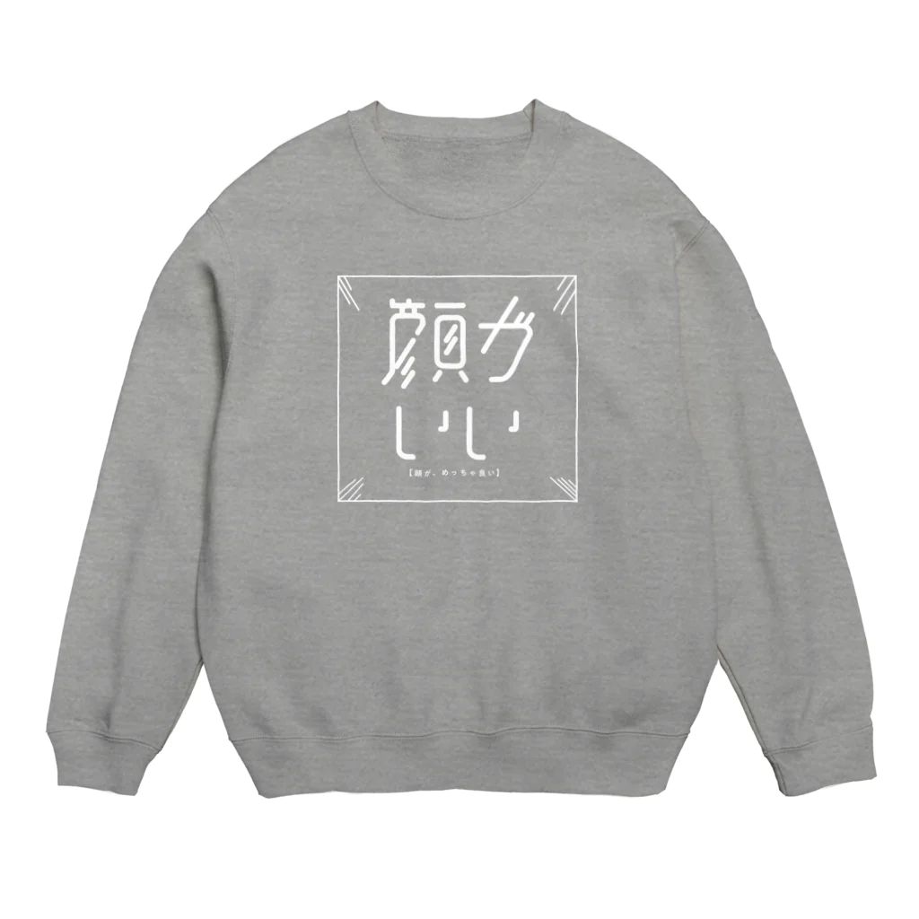 NINASHIの顔がいいしろ Crew Neck Sweatshirt