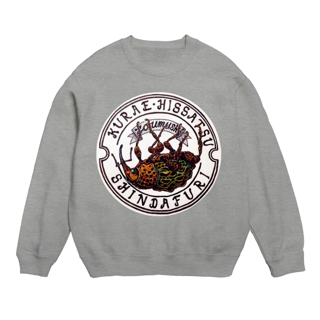 スナックカブトムシのゾウムシ印 Crew Neck Sweatshirt