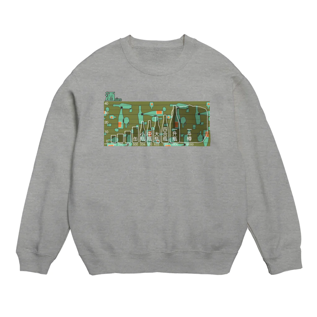 緒弧ラボ　SUZURIの酒size Crew Neck Sweatshirt