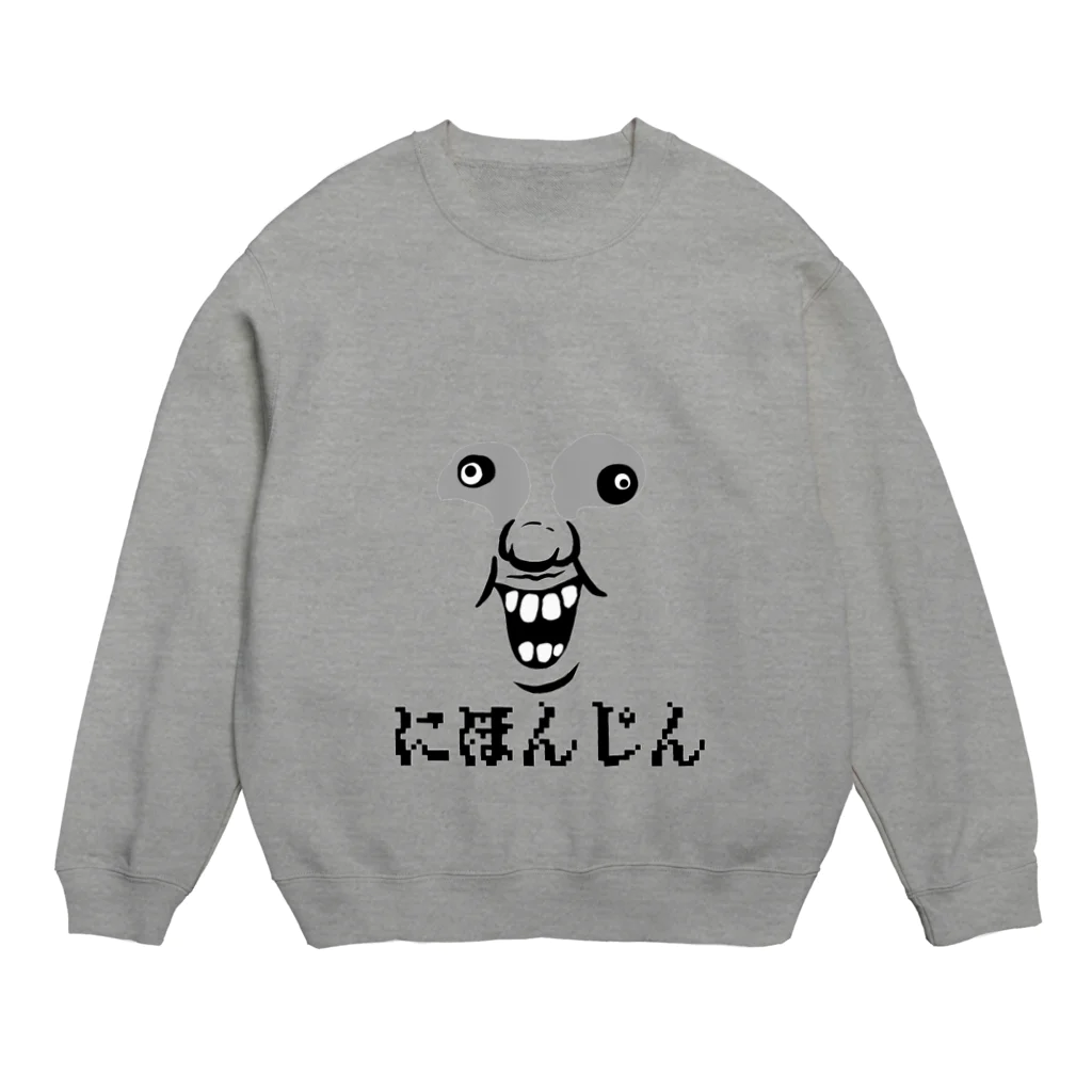 ぼんだぁのにほんじん Crew Neck Sweatshirt