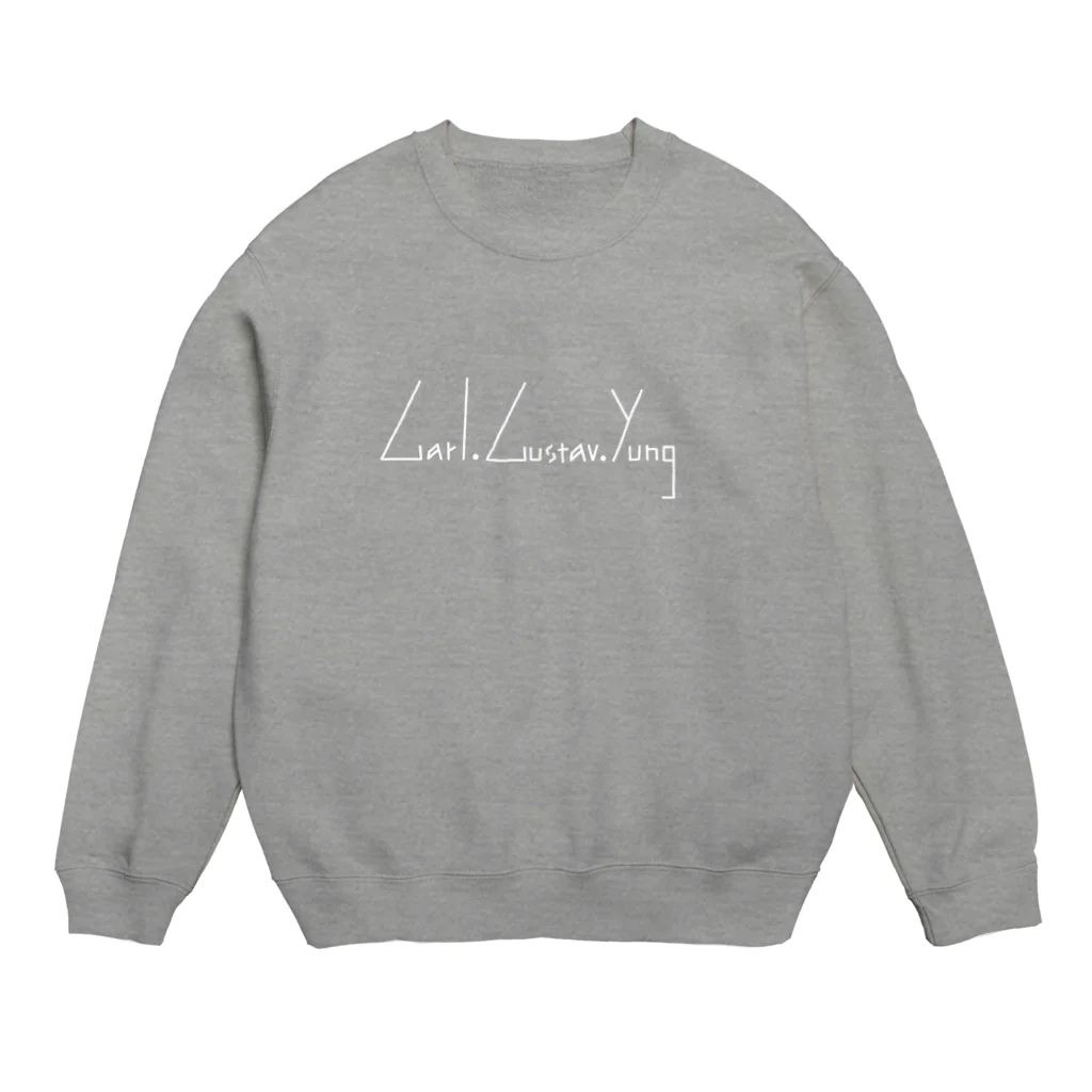 Carl Gustav Yungのc.g.yung_logo_sweat Crew Neck Sweatshirt