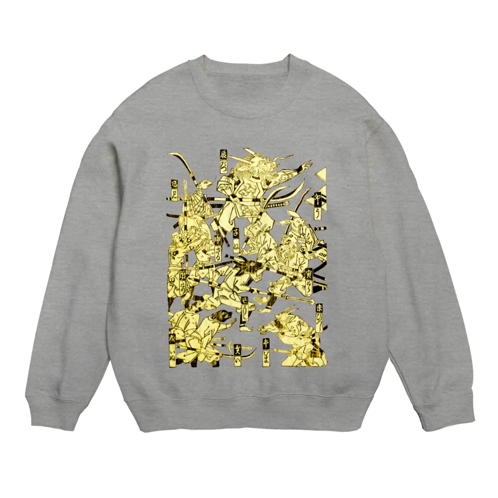 ユタの獣太平記　干支組 Crew Neck Sweatshirt