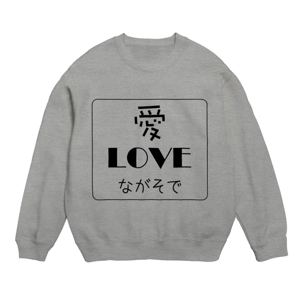 K2De-signの長袖派 Crew Neck Sweatshirt