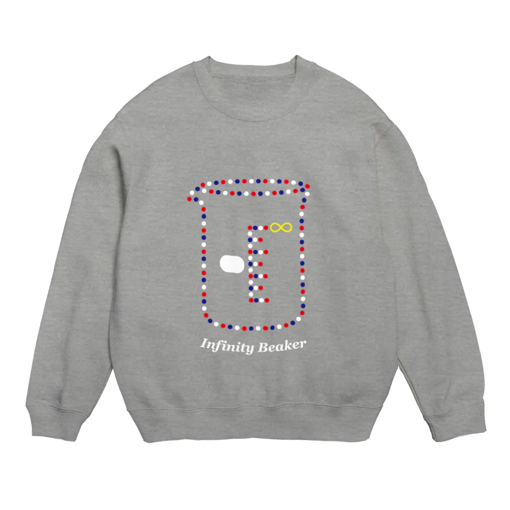 べれ {suzuri} ふぁなの無限ビーカー ∞ Infinity Beaker Crew Neck Sweatshirt