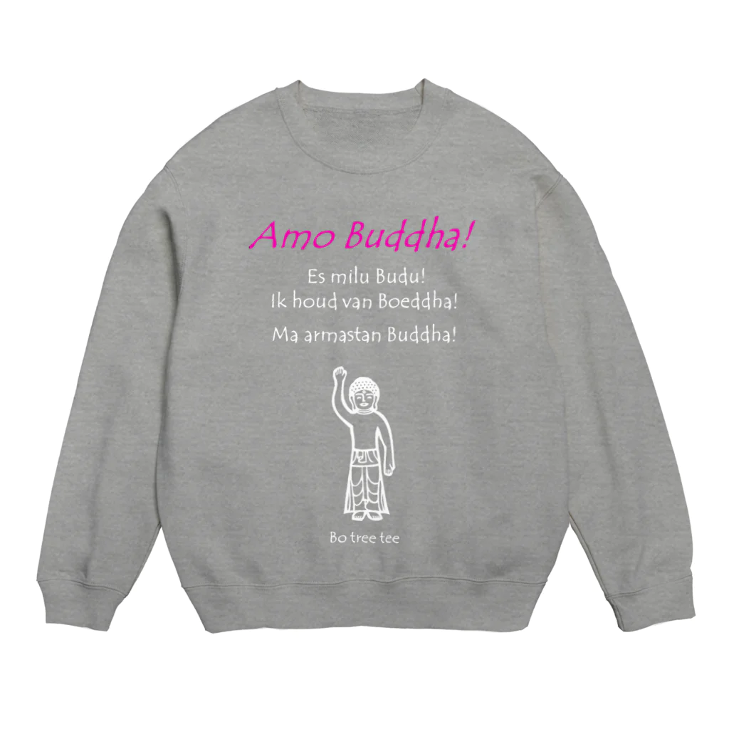 Bo tree teeのAmo Buddha! スウェット