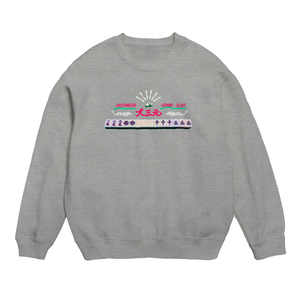 コンクリートジャン・グルの麻雀/大三元スウェット Crew Neck Sweatshirt