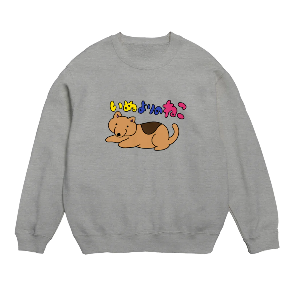 葉隠お宮のかくれがのいぬよりのねこスウェット Crew Neck Sweatshirt