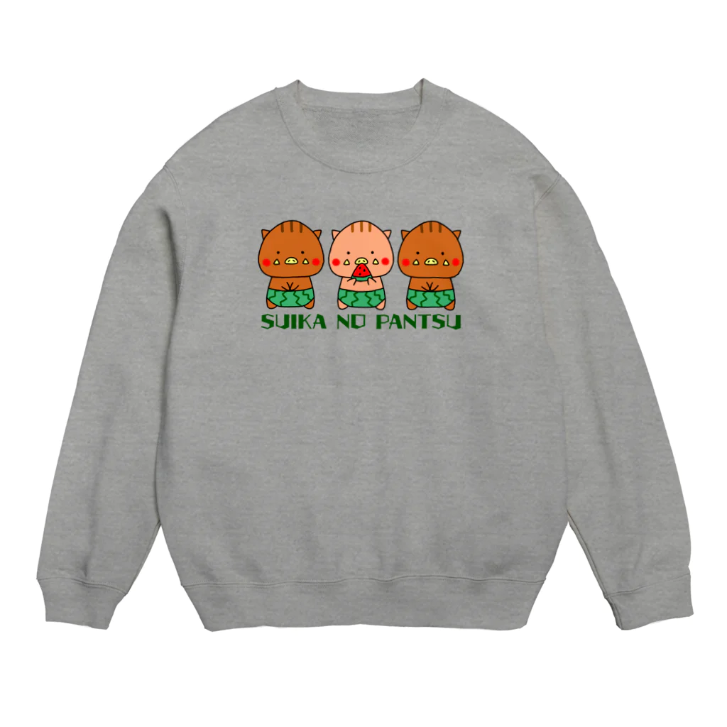 いのしし茶屋のスイカのパンツ Crew Neck Sweatshirt