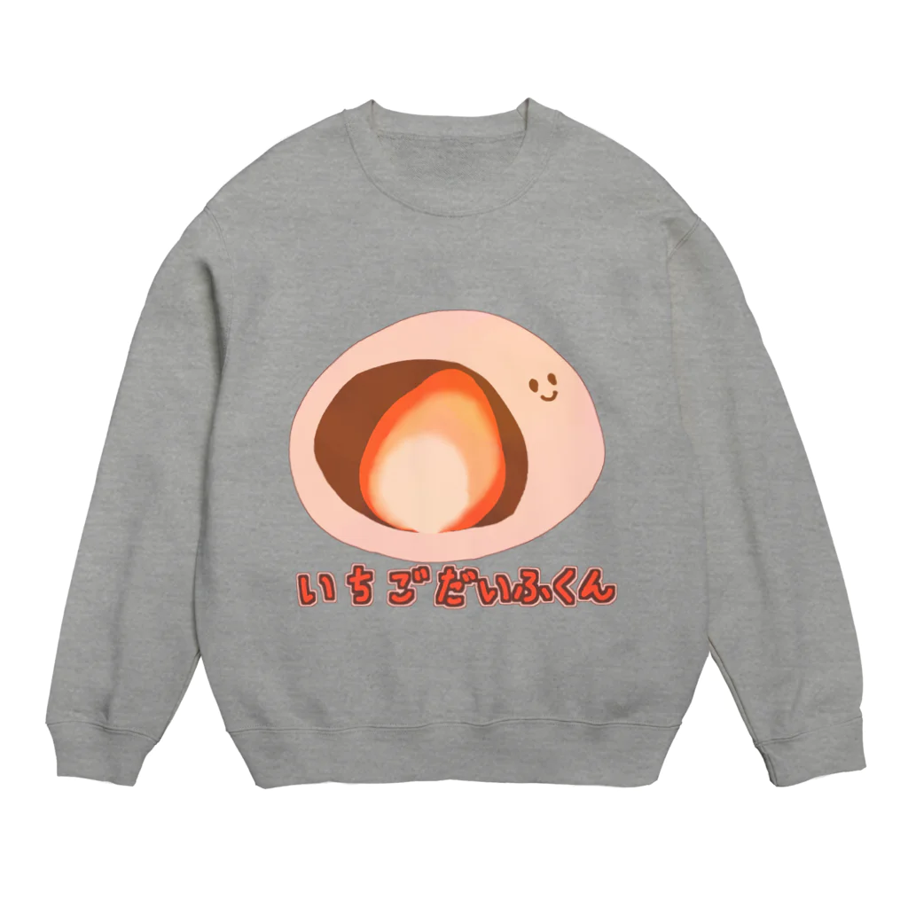 恥ずかしがり屋さんのいちごだいふくん Crew Neck Sweatshirt