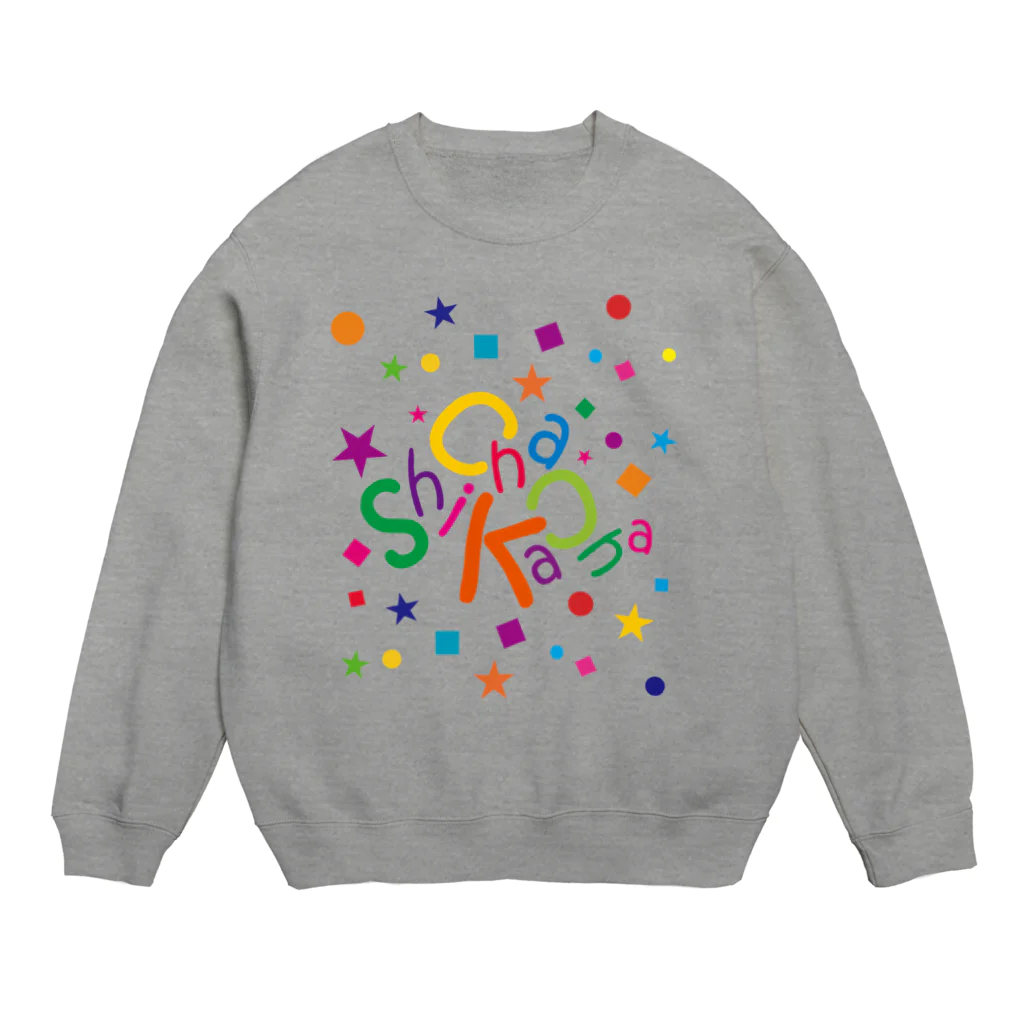 くいしんぼうばんざいのしちゃかちゃ Crew Neck Sweatshirt