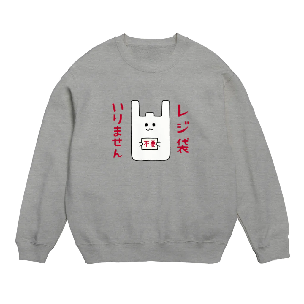 すとろべりーガムFactoryのレジ袋いりません Crew Neck Sweatshirt