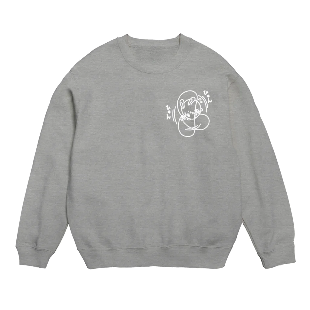 まるコロッ。のウサコロまる・縄跳び（小）（線画：白バージョン） Crew Neck Sweatshirt