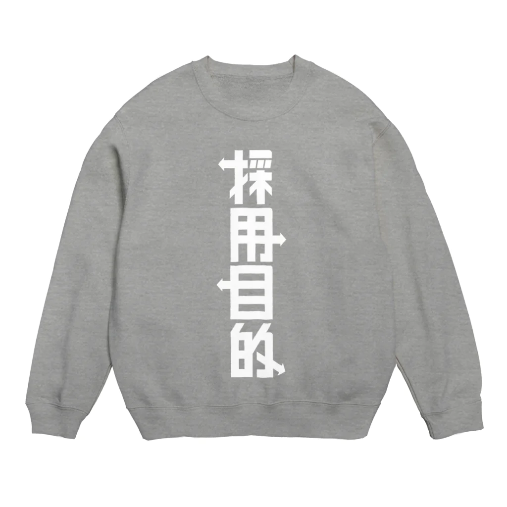 PEPABO HEADZの採用目的 White Logo スウェット