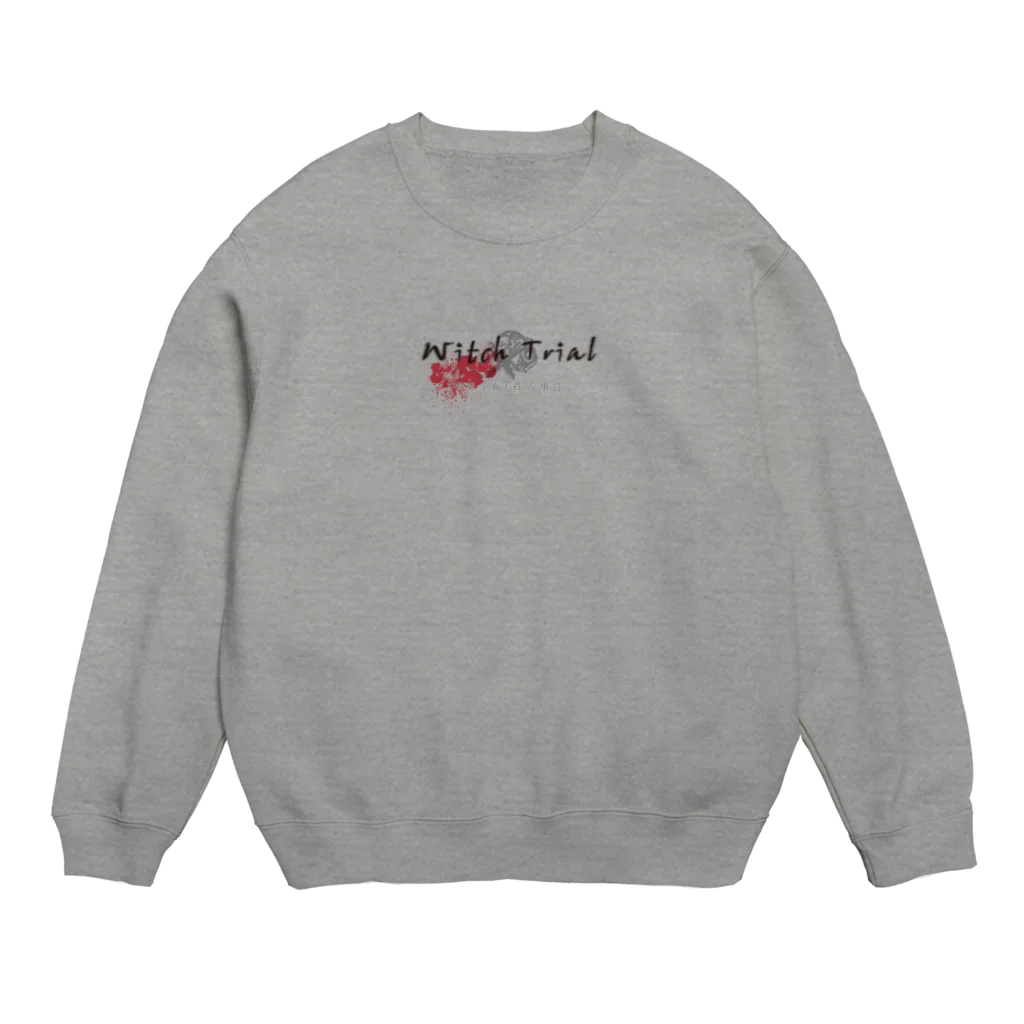 asobi_dramaticの『Witch Trial 卒業ライブ殺人事件』ロゴ Crew Neck Sweatshirt