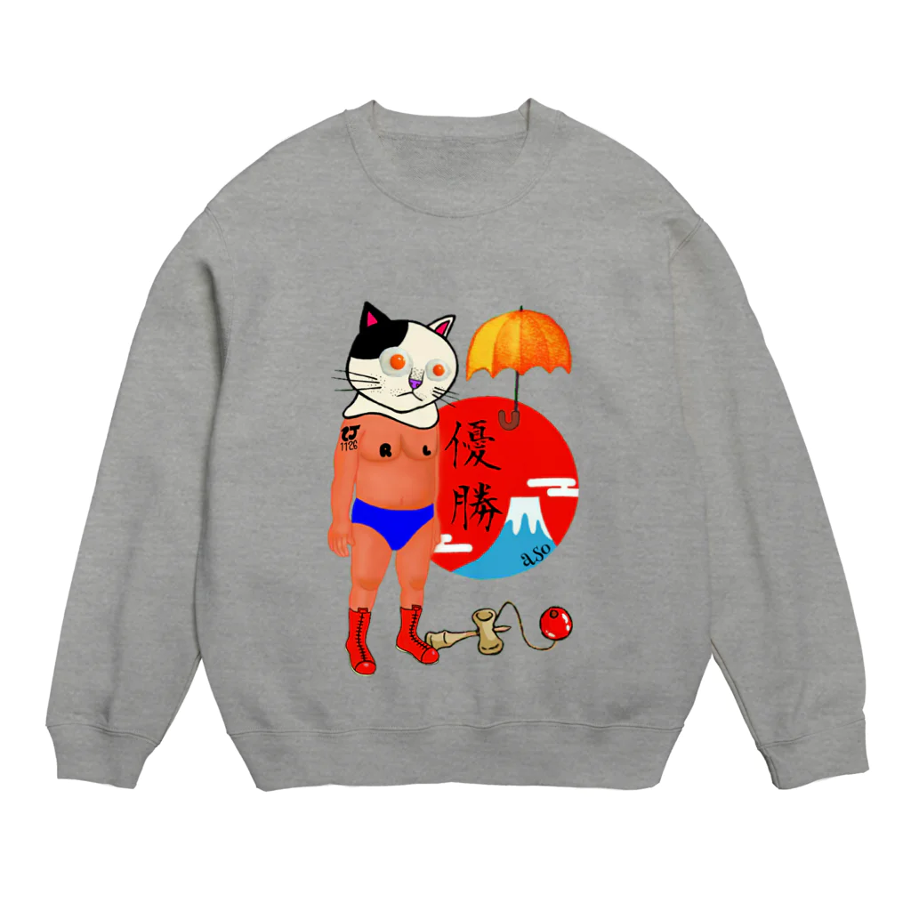 アソマサヤの猫レスラー Crew Neck Sweatshirt