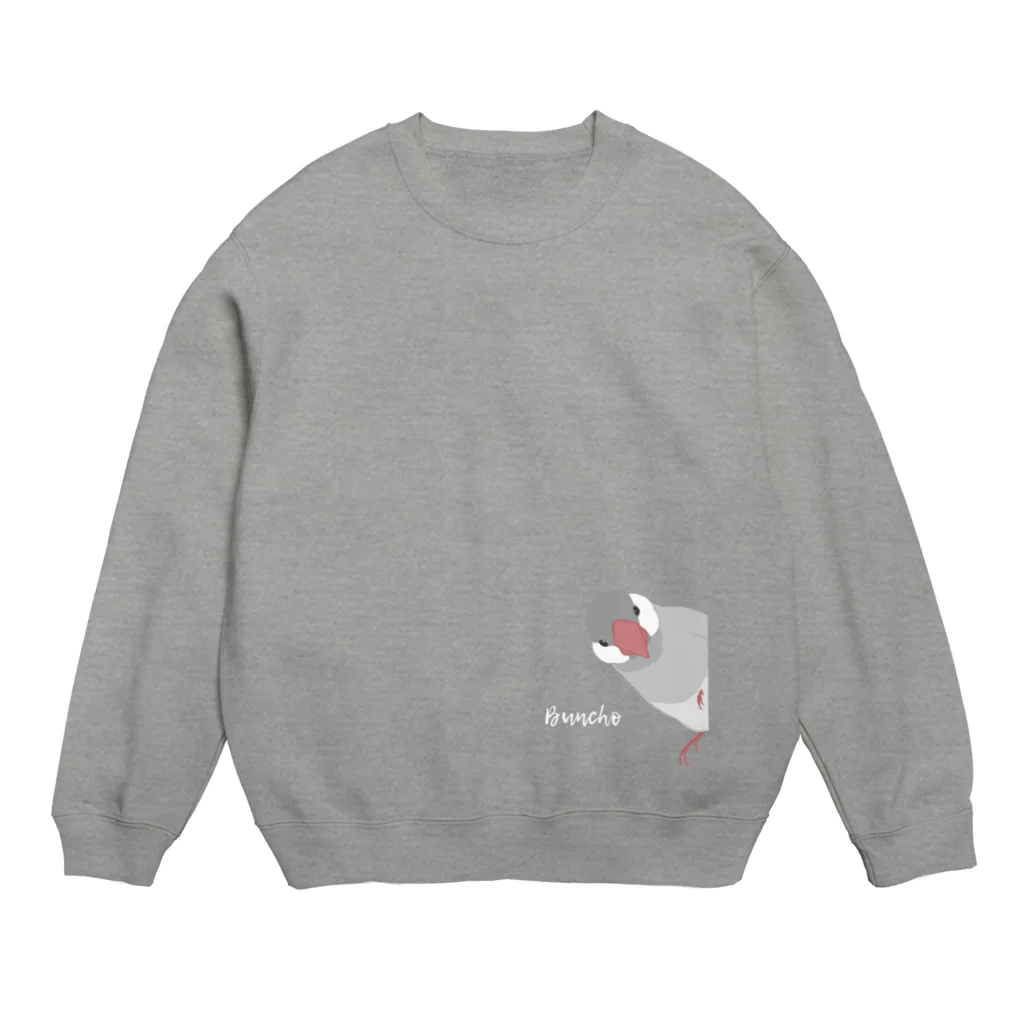 雛乃の文鳥グッズ屋さんのひょっこりシルバー文鳥さん Crew Neck Sweatshirt