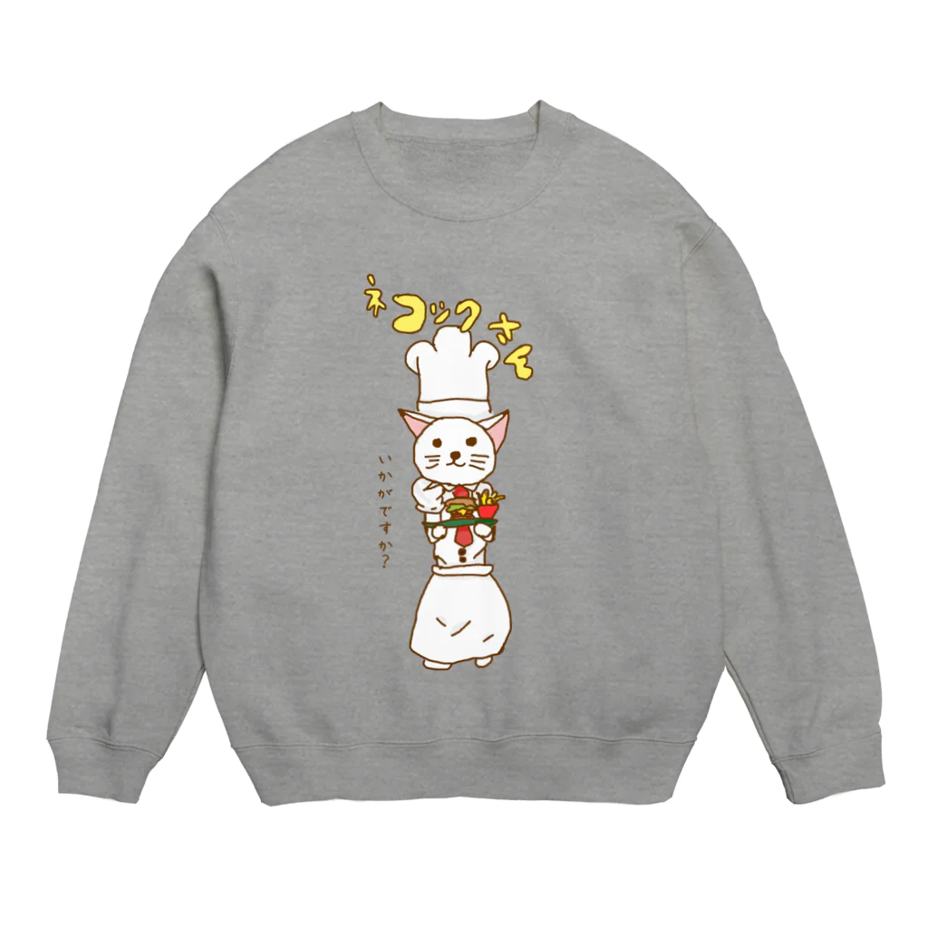 ネコックさんのネコックさん Crew Neck Sweatshirt