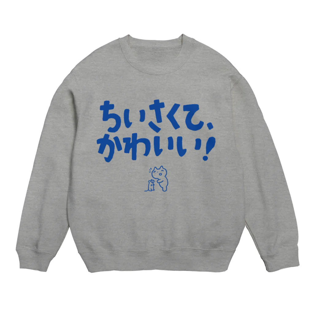 ワタナベスグルのねずみ Crew Neck Sweatshirt