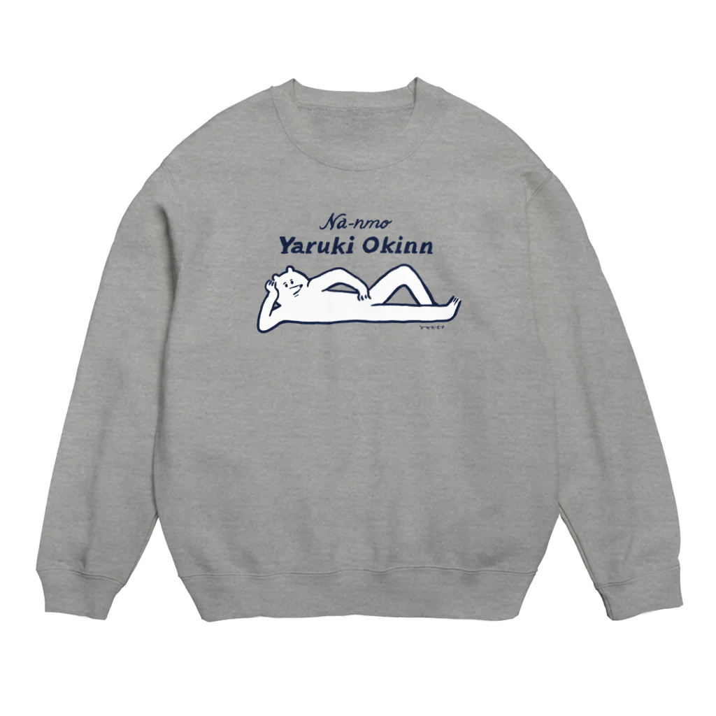 yukkeのやる気が起きない Crew Neck Sweatshirt