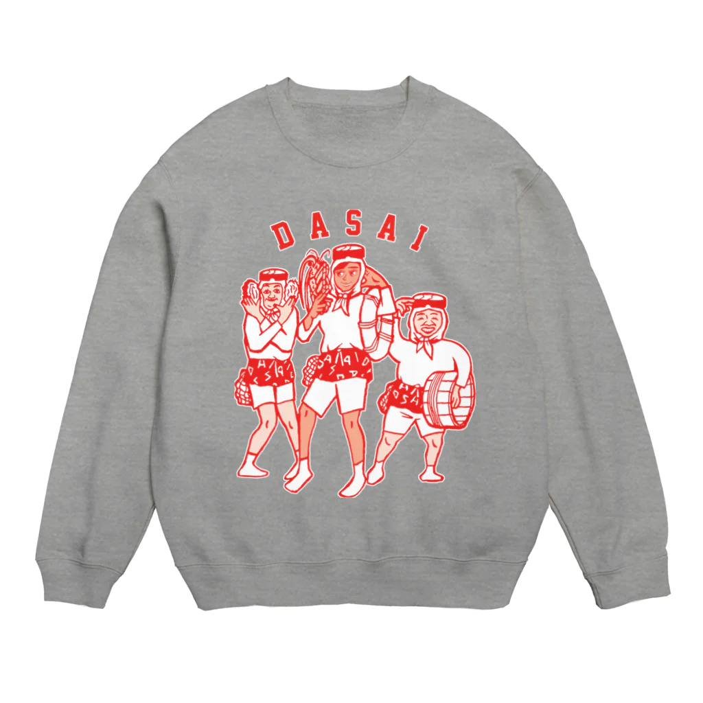 ダサい曲をかけるパーティーのAMATHAN（赤） Crew Neck Sweatshirt