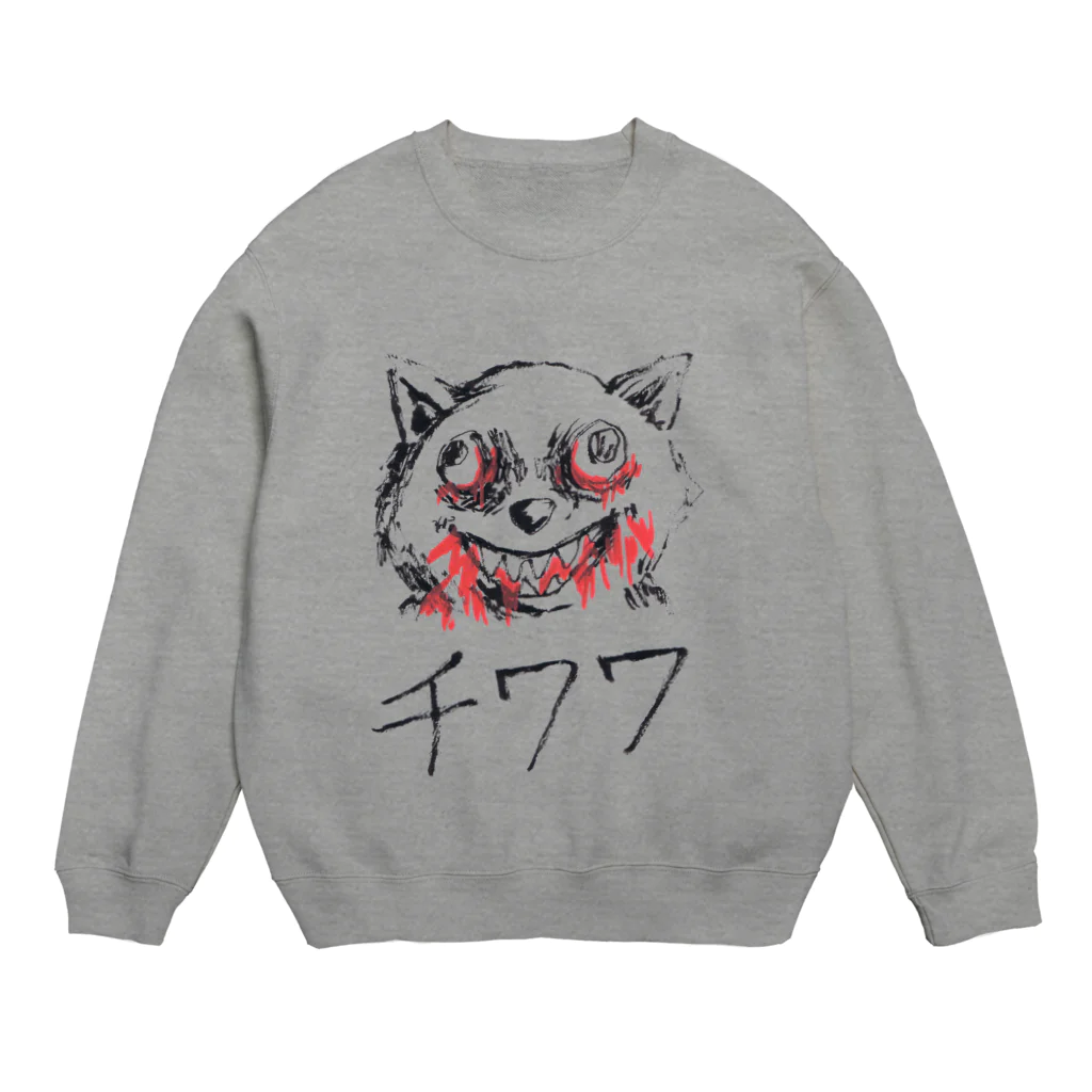 しちみ楼のチワワ Crew Neck Sweatshirt