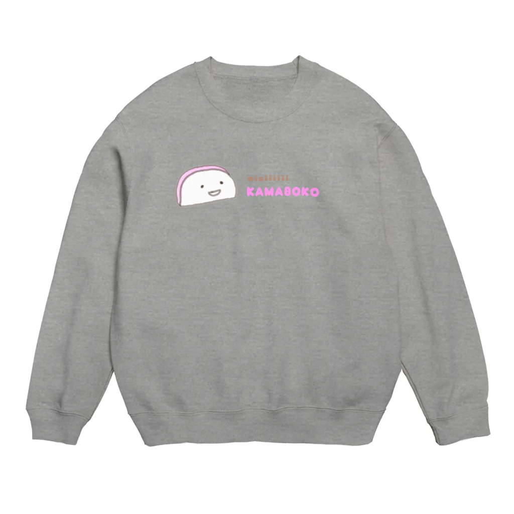 わらびやの　おいしいかまぼこ Crew Neck Sweatshirt