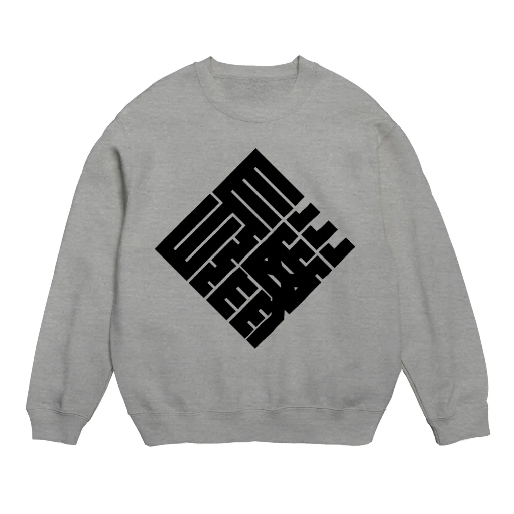 タテガミのおうちの黒いロゴ(仮) Crew Neck Sweatshirt