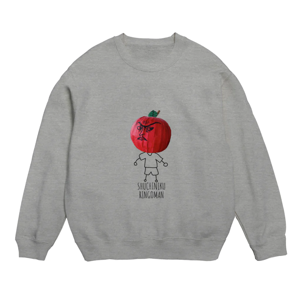 りんご農家の酒池肉りんごマン 体は細いよver Crew Neck Sweatshirt