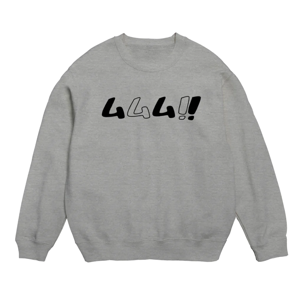 あんこうのからあげのムムム！！ Crew Neck Sweatshirt