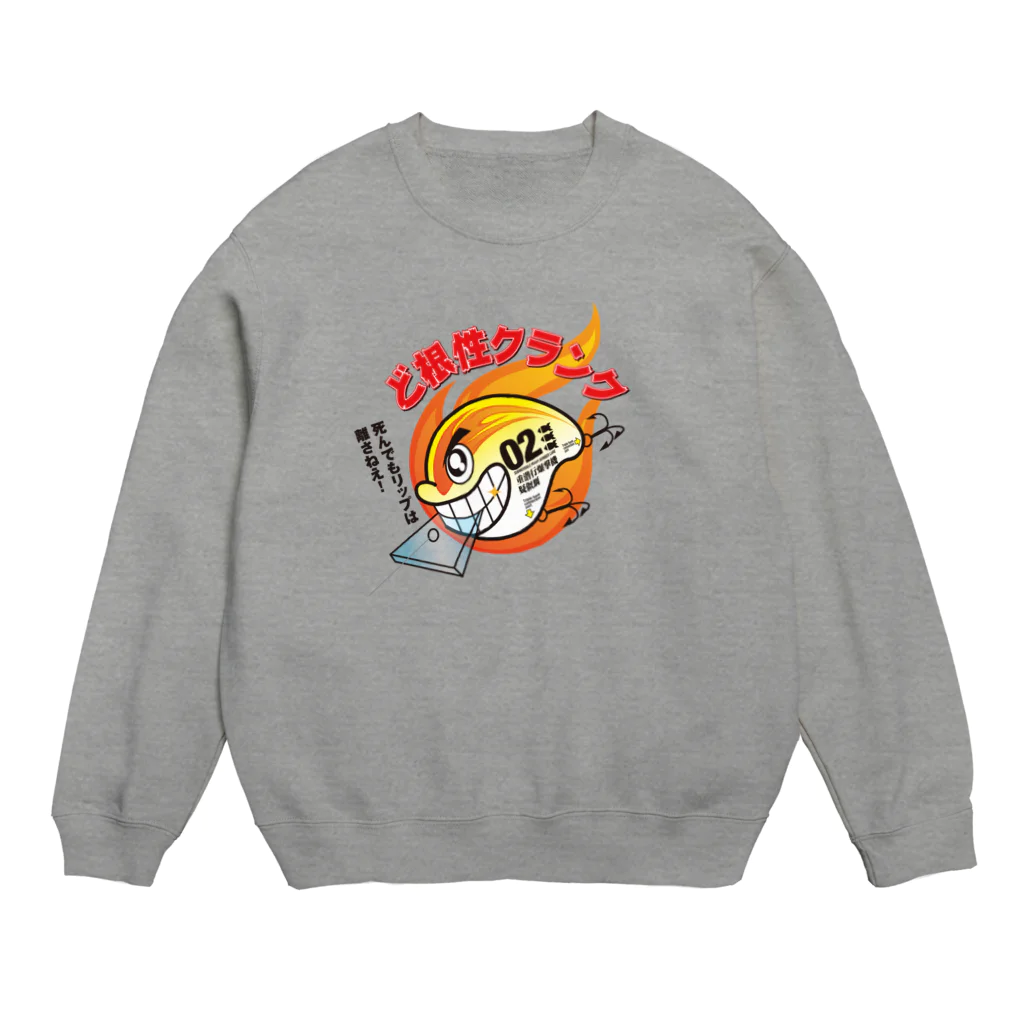 RUNA-RUNAのど根性クランク Crew Neck Sweatshirt