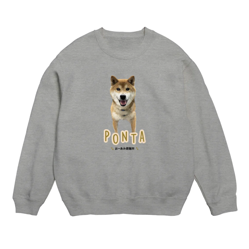 おーあみ避難所のポン太 Crew Neck Sweatshirt