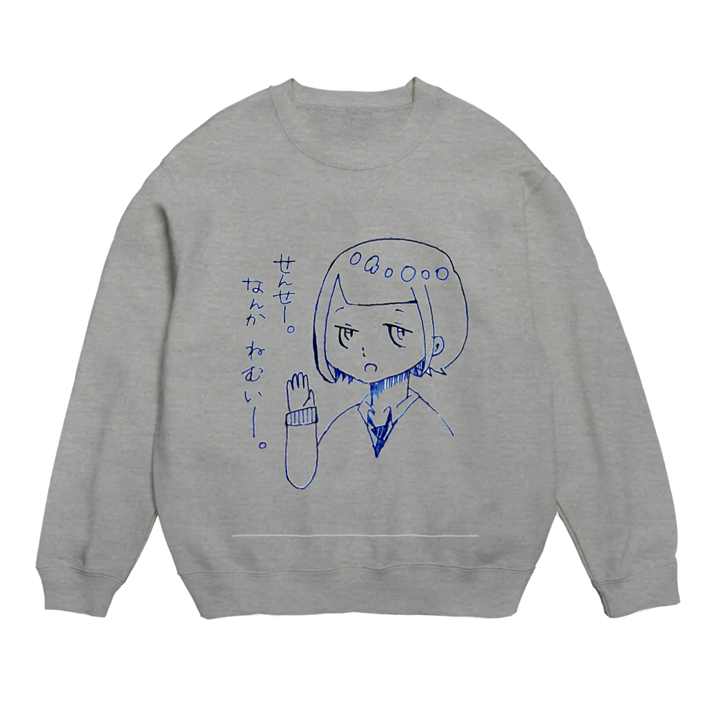 ゆきた専門店のだるめなJK Crew Neck Sweatshirt