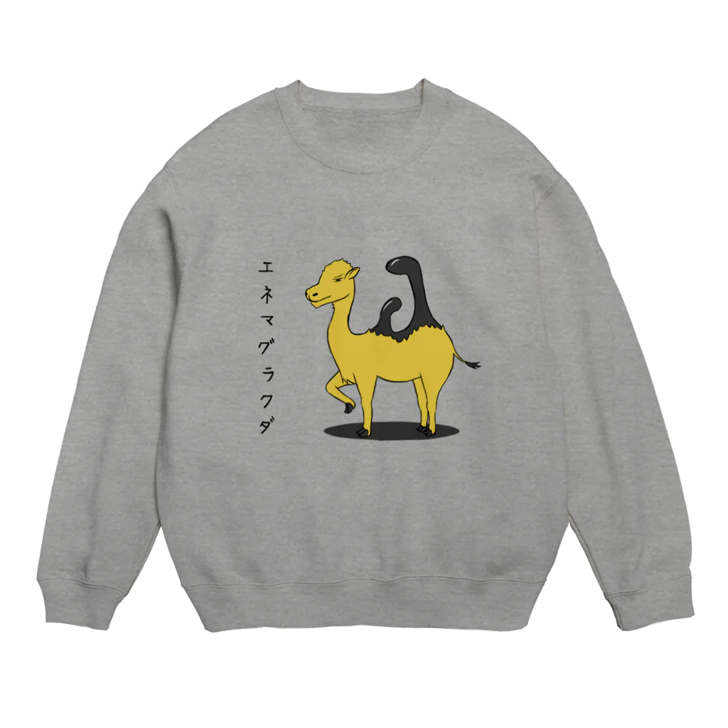 ないのエネマグラクダ Crew Neck Sweatshirt