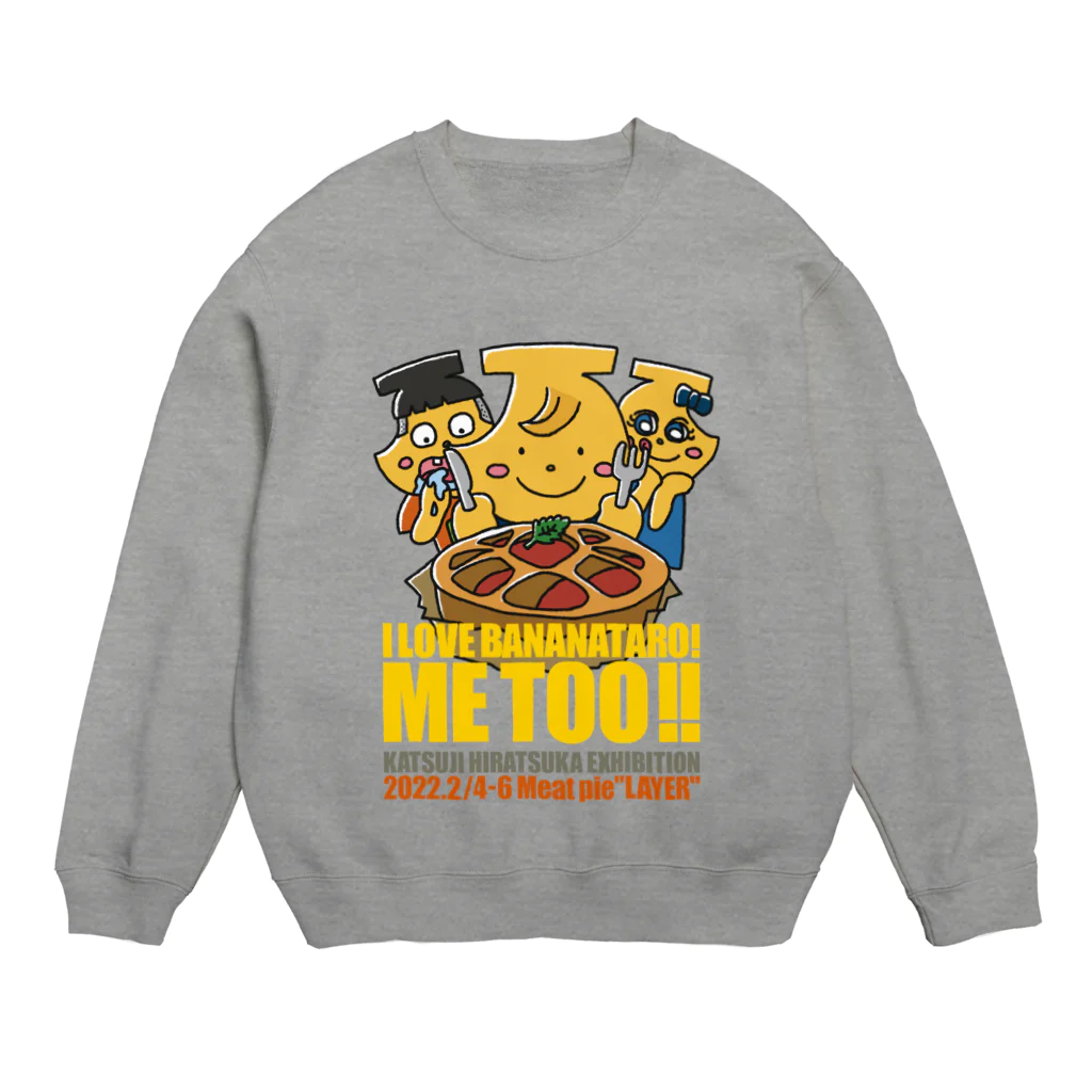 ばななたろうのI LOVE BANANATARO! ME TOO!! Crew Neck Sweatshirt