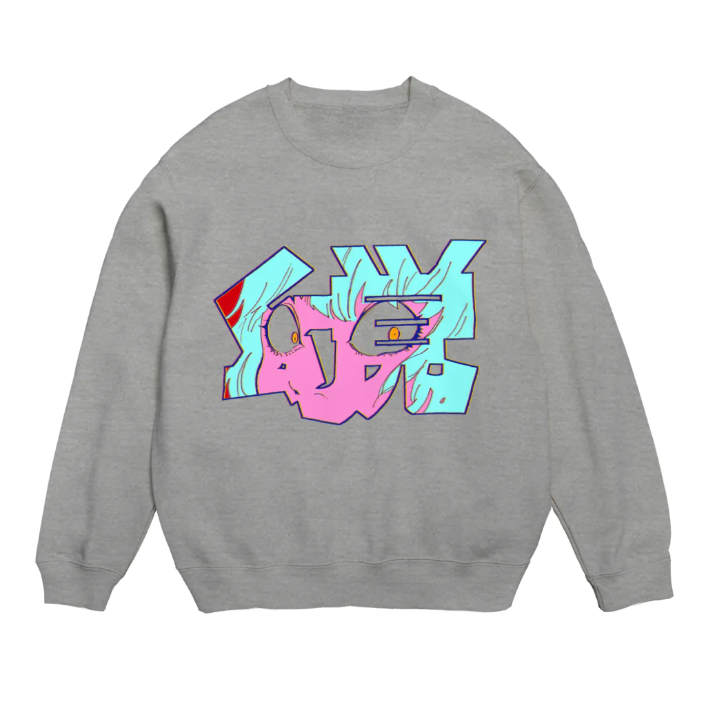 雨のち花束のゲンカク！ Crew Neck Sweatshirt