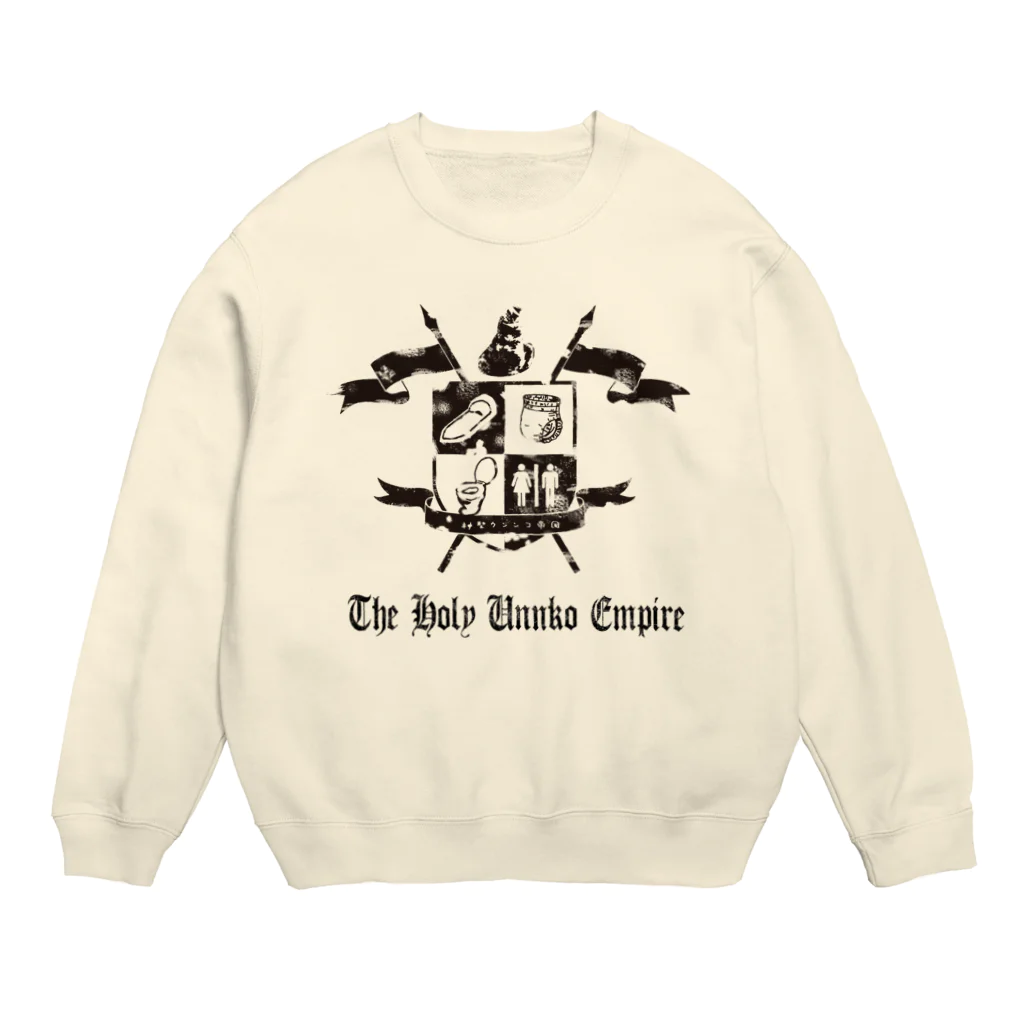 MORESODAの神聖ウンンコ帝国　かすれた文字がいい感じTシャツ Crew Neck Sweatshirt