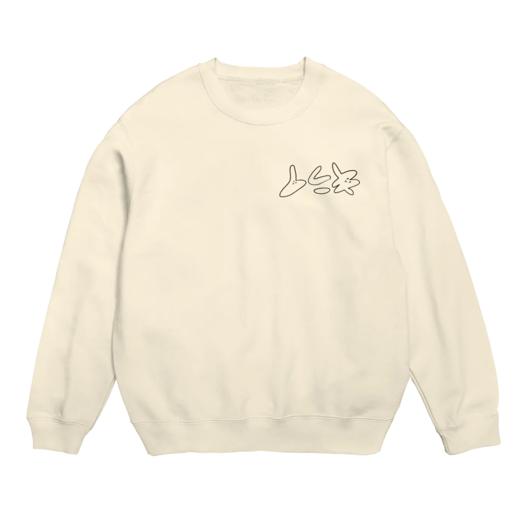 Mouse Houseのきらい Crew Neck Sweatshirt