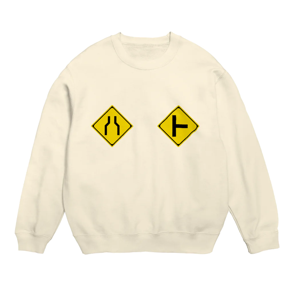 フレヱム男のハト胸 Crew Neck Sweatshirt