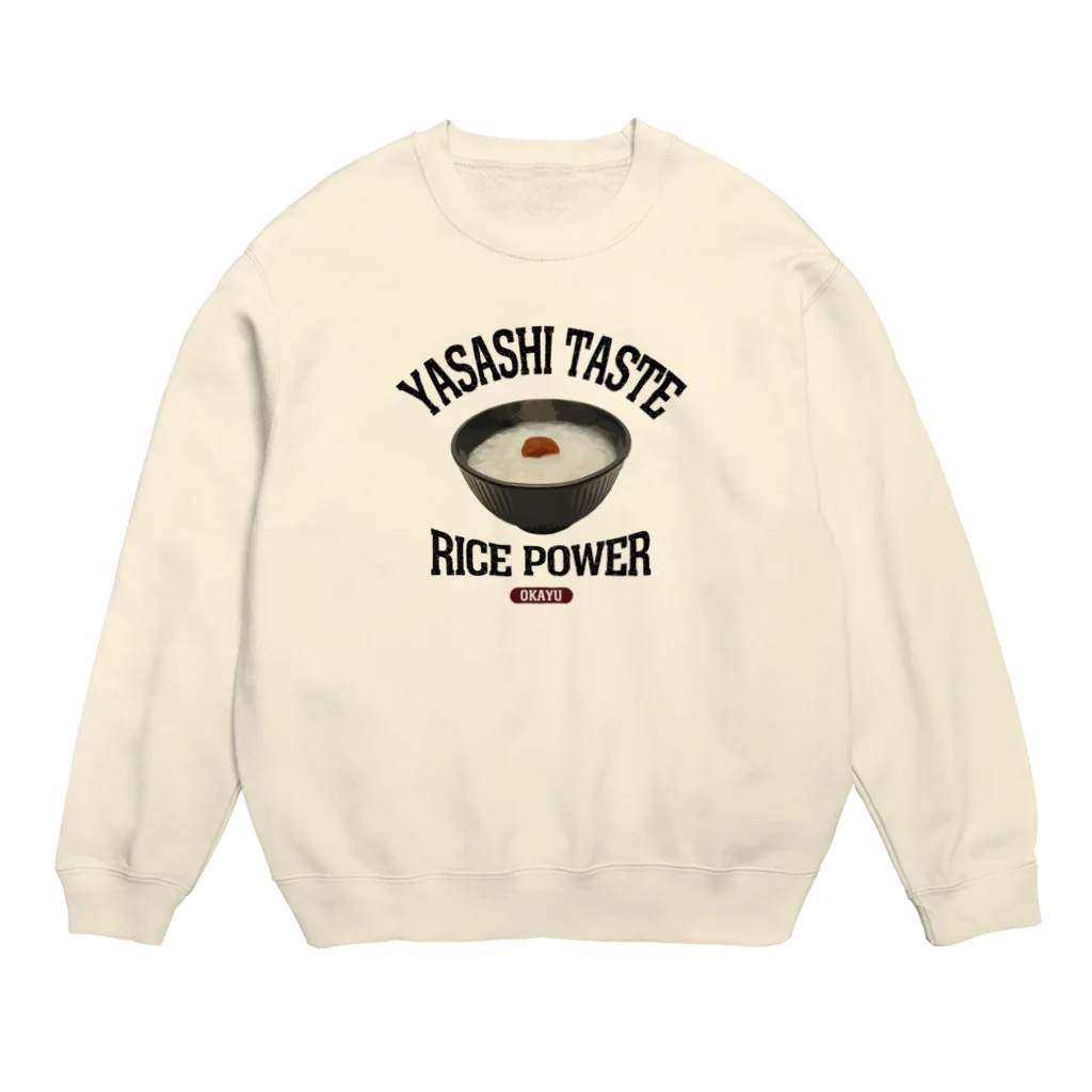 メシテロタイプ（飯テロTシャツブランド）のおかゆ（ビンテージ風） Crew Neck Sweatshirt