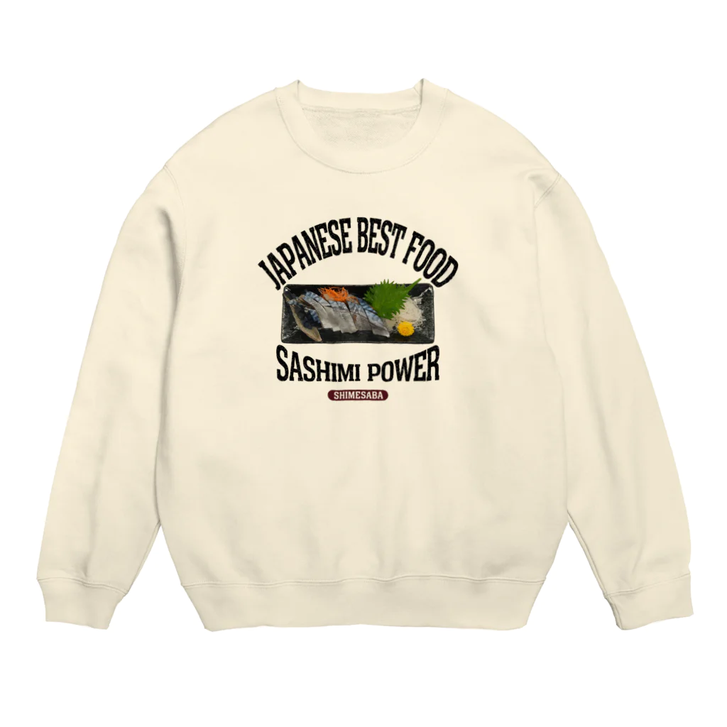 メシテロタイプ（飯テロTシャツブランド）のしめ鯖（ビンテージ風） Crew Neck Sweatshirt