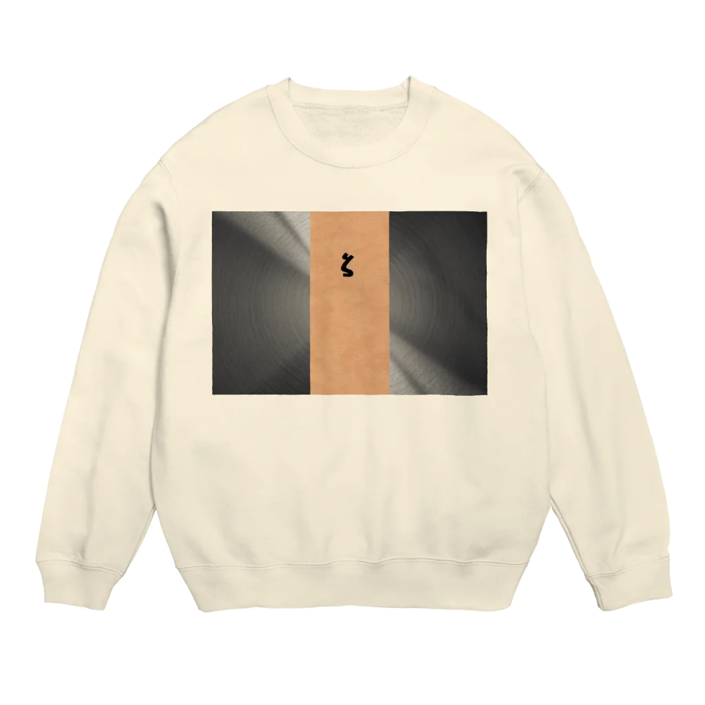 アメリカンベース のハイグレード　アダルト Crew Neck Sweatshirt