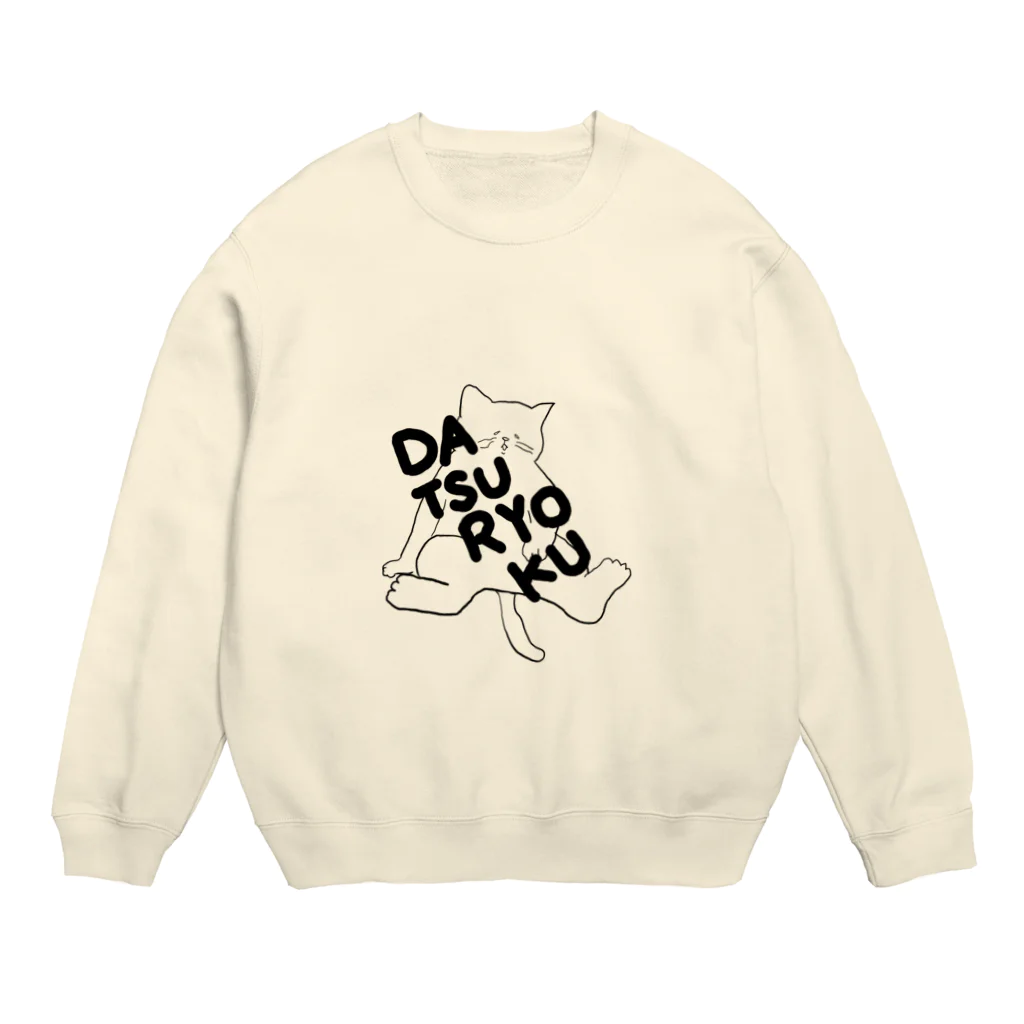 ロジローの脱力ネコ(黒) Crew Neck Sweatshirt