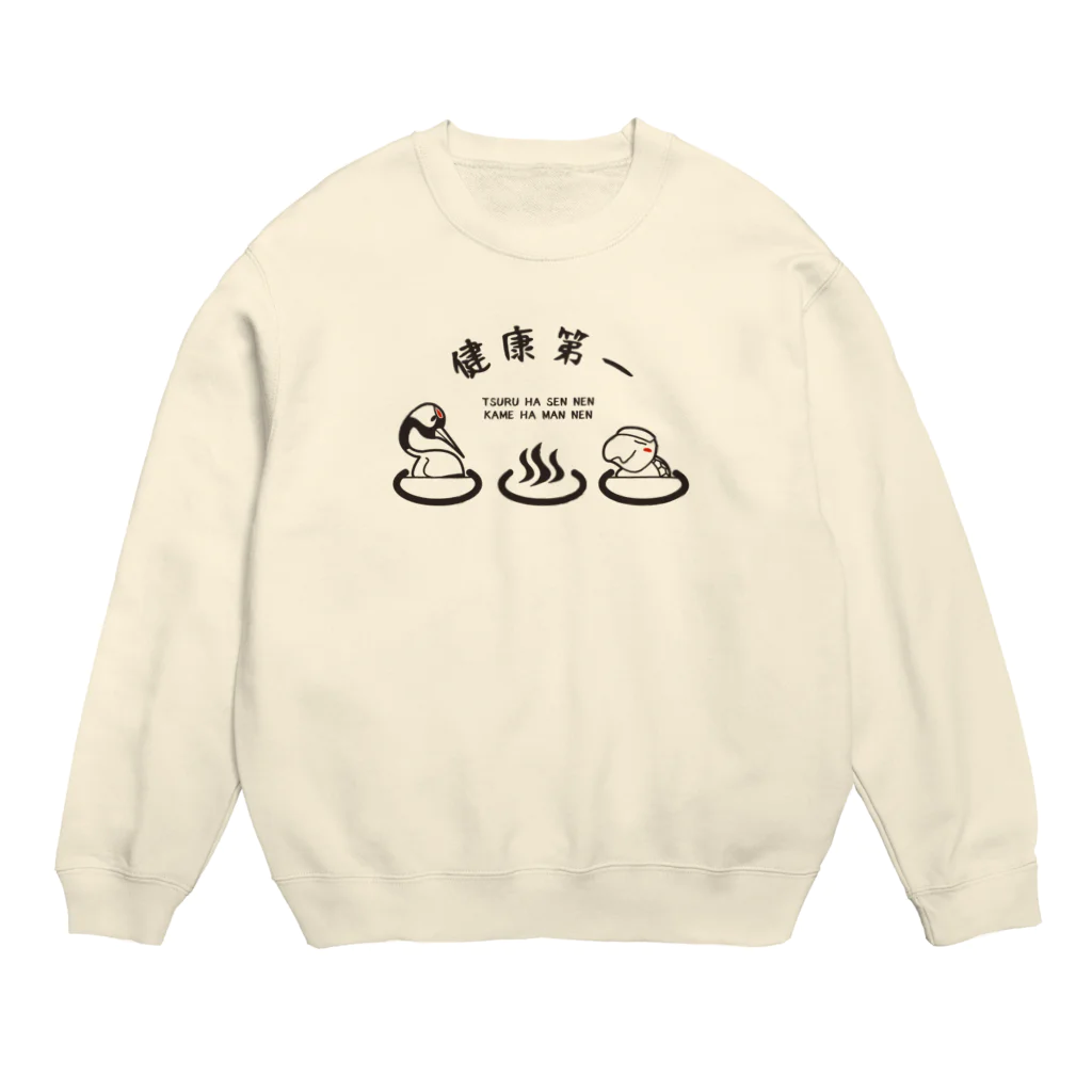 ari designの鶴と亀の湯 Crew Neck Sweatshirt