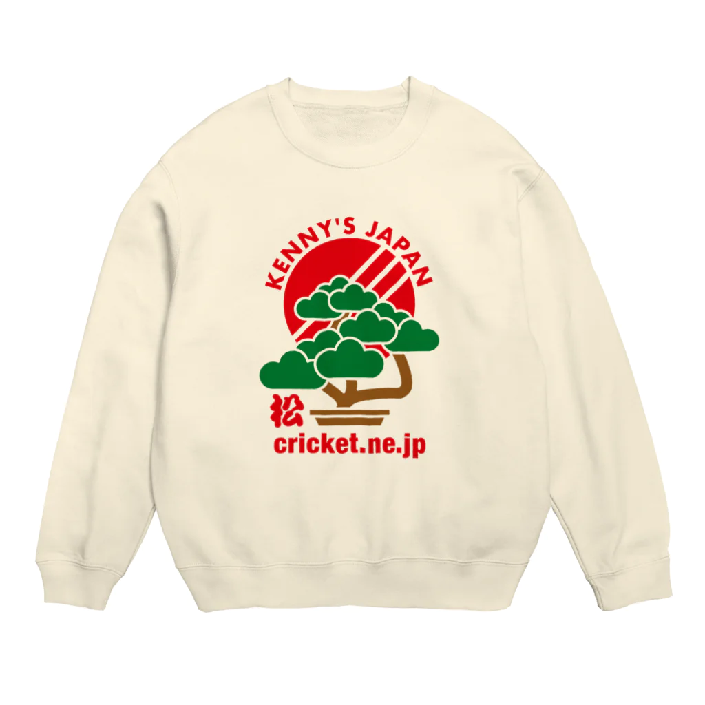 クリケットおじさんの店[Kenny's Shop]のKenny's Japan Cricket 盆栽_01 Crew Neck Sweatshirt