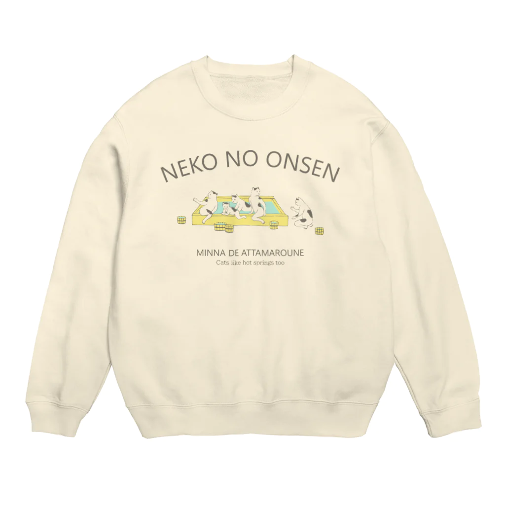 温泉グッズ@ブーさんとキリンの生活の猫の温泉（ロゴあり前面） Crew Neck Sweatshirt