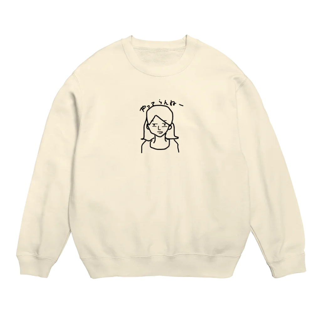 ペコりんショップのやってらんねー女子 Crew Neck Sweatshirt