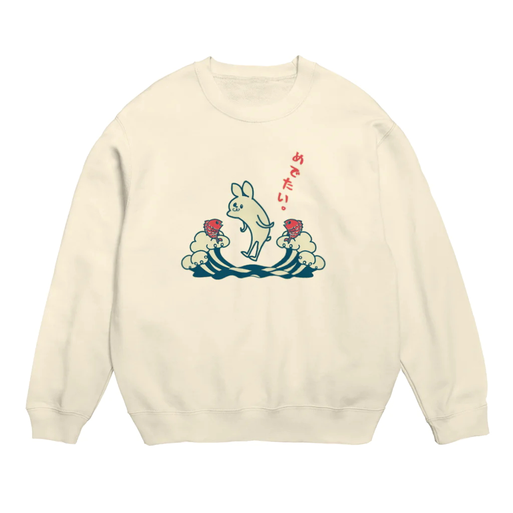 ari designのめでたい！（うさぎ＆鯛） Crew Neck Sweatshirt