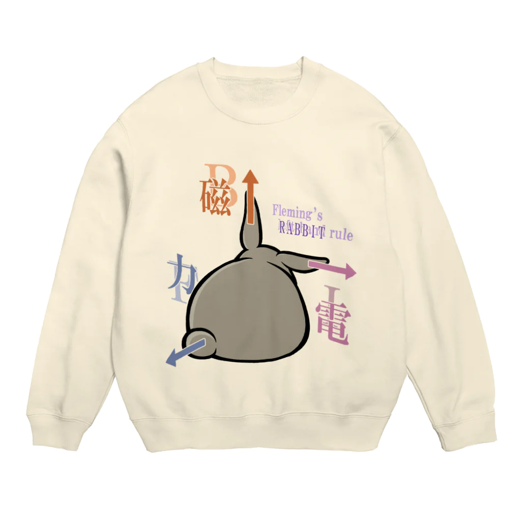 幸うさ.comのフレミングのうさぎの法則 Crew Neck Sweatshirt